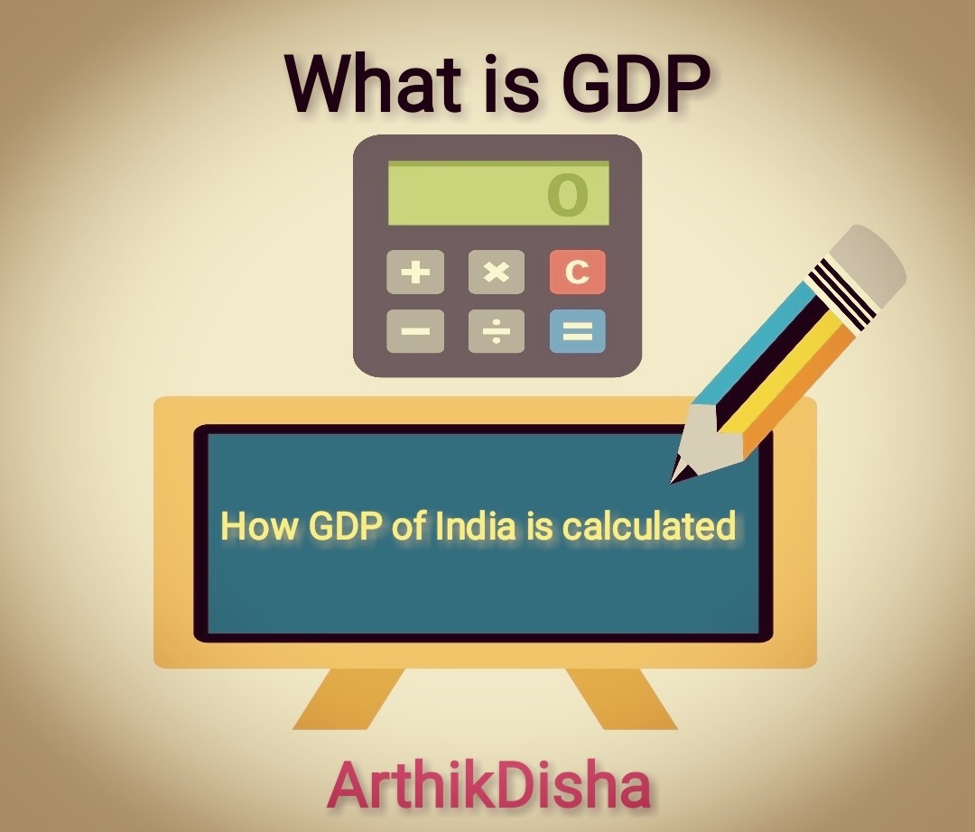What Is Gdp How Gdp Of India Is Calculated Arthikdisha