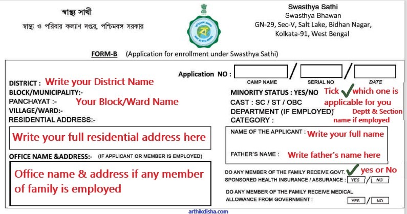 Samabathi Form.pdf ₹5 Lakh Swasthya Sathi Scheme for all in Bengal from 01.12.20